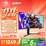 泰坦军团 34英寸 WQHD 200Hz HDR400高亮 1500R曲面带鱼屏 旋转升降人体工学支架 电脑电竞显示器 C34A1R+