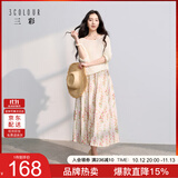 三彩【六好理想裙】2026夏季新款松紧高腰半身裙A字裙长裙垂感半身裙Z