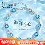 柯芙尼海洋之心蓝色锆石手链女轻奢闪耀手饰情人节生日礼物送女友老婆