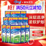 芭菲倍柔洗衣液500g×12补充袋 12斤衣物柔软持久留香洁净去污