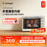 长帝（changdi） 【官方正品】电烤箱多功能家用32升大容量烤箱 多面搪瓷内胆上下管独立温度控温低温发酵 CRTF32PD 五档开合门【白色】 32L