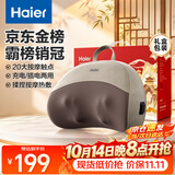 海尔（Haier）颈椎按摩仪肩颈腰背部按摩器按摩枕头全身柔捏热敷按摩靠垫送父母男女友生日礼物HHZ-Y602Z-Pro