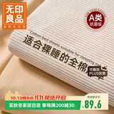 无印良品可水洗全棉床单单件 纯棉双人被单床罩床盖200x230cm1.5/1.8米床