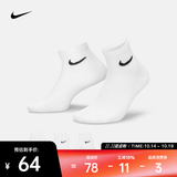 耐克（NIKE）2026年中性U NK EVERYDAY LTWT ANKLE 3PR袜子 SX7677-100 L