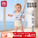 爱贝迪拉宝宝学步带婴幼儿童一岁学走路二合一小孩防摔神器防勒婴儿牵引绳