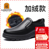 老人头（LAORENTOU）皮鞋男秋冬商务休闲鞋牛皮套脚耐滑圆头鞋 260278 黑加绒 42