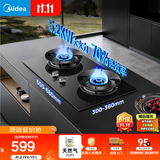美的（Midea）【天然气】燃气灶 家用5.2kW猛火灶台嵌两用 70%热效率 JZT-A3