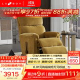 LAZBOY乐至宝繁星进口美式绒布单人懒人沙发客厅零重力摇椅躺椅-7天