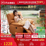 芝华仕头等舱9780电动单懒人沙发躺椅客厅阳台卧室布艺午睡休闲椅防水污