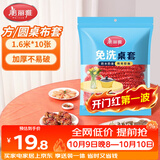 美丽雅一次性桌布松紧口加厚10张红色 长方形圆餐桌防水防油防烫台布套
