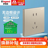 罗格朗（LEGRAND）开关插座面板 仕典米兰金无边框大面板10A五孔插座套餐 单只装