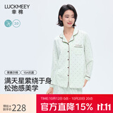 幸棉（LUCKMEEY）满天星印花莱赛尔棉家居服套装凉感可外穿 女款薄巧满天星  长袖长裤 M