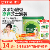 宝宝馋了高钙芝士泡芙46g儿童零食奶酪泡芙爆玉米花送宝宝婴儿辅食谱