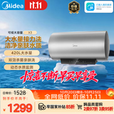 美的（Midea）储水式电热水器 免换镁棒3300W一级能效100L增容智能省电水质可视净水健康洗F10033-X3(HE)