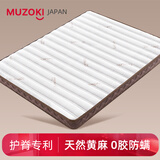 沐山春天然S型精细黄麻椰棕床垫子1.8x2米纯硬棕榈垫薄儿童乳胶定制1.5 【定制尺寸专拍】 【定制尺寸专拍联系客服】