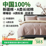 巢歌A类100S新疆长绒棉四件套纯棉大红婚庆马年节日送礼套件四季通用酒店民宿床上用品