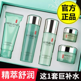 美肤宝（MEIFUBAO）补水套装水份源补水保湿不油腻平衡改善毛孔清爽化妆品礼盒正 洁面+水+乳液+眼霜+霜