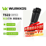 WURKKOS沃克思达TS22手电筒户外露营照明灯4500流明21700电筒带磁吸尾部 TS22黑色70.3HI