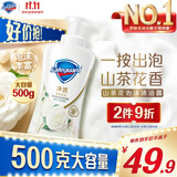 舒肤佳净透泡沫沐浴露 山茶花香氛500g 添加果酸 持久留香 男女士通用