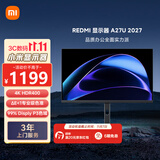 小米（MI）REDMI27英寸4K超清显示器99%P3适配苹果色彩 HDR400 旋转升降支架办公显示器 A27U 2027