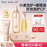 袋鼠妈妈洗发水沐浴露护发乳小麦洗护3件淡纹紧致抚纹妊娠舒缓橄榄油热卖