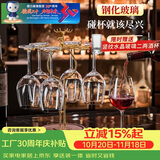 青苹果钢化玻璃红酒杯520ml*6 坚固耐摔葡萄酒杯高脚杯饭店家用待客