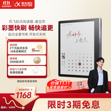 科大讯飞【性价比之选】起点阅读器 7英寸电子书阅读器电纸书彩色墨水屏智能办公本水墨屏 标准版 星空灰