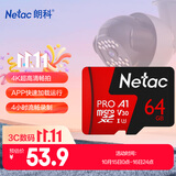朗科（Netac）64GB TF（MicroSD）存储卡P500系列 A1 U3 V30 4K 耐用行车记录仪&监控摄像头内存卡 读速100MB/s