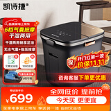 凯诗捷气囊按摩泡脚桶一键启动自动加热足浴盆恒温足疗洗脚送长辈礼品生日K2灰