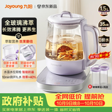 九阳（Joyoung）1.5L全玻璃沸萃养生壶煮茶器 0胶水玻璃滤网炖盅 花茶壶烧水保温一体恒温全自动电热水壶15WY10J