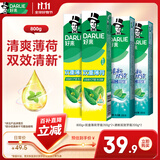 好来（DARLIE）原黑人清新双效薄荷牙膏深层去渍长效减菌含氟防蛀锁钙固齿200g*4
