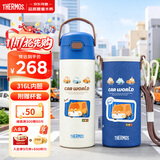 膳魔师（THERMOS）儿童保温杯6-12岁上学专用吸管水杯316L不锈钢水壶500ml 蓝