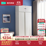 林氏家居简约衣柜现代大衣柜推拉门卧室衣柜家用柜储物柜原木风家具LS214