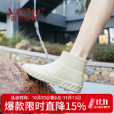 奥古狮登（Agsdon）雨鞋女时尚百搭厚底中短筒套脚水鞋雨鞋胶鞋 813167 米色 37