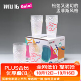 MU16孟菲斯系列高颜值啤酒杯冷水变色酒杯饮料果汁咖啡杯水晶玻璃水杯