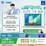 惠普（HP）战66 Air 14英寸轻薄办公笔记本电脑新第3代酷睿Core7 350 32G 1T 2.8K OLED屏 120Hz  一年上门