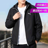 彪马（PUMA）外套男秋季26新款宽松上衣跑步运动服休闲立领黑色行政夹克 梭织连帽/内里网衬/快干/黑色 建议拍大一码 M 【175建议130-140斤】