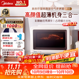 美的（Midea）小滋味2.0微烤炸一体机彩膜触控变频平板顶部烤管热风微波炉电烤箱空气炸一体2026新款F15