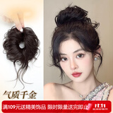 向晚发卡假发包龙须丸子头假发花苞头假发发圈盘发神器发苞头生日礼物