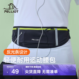 伯希和（Pelliot）跑步腰包男女运动手机健身包单肩斜挎胸包轻便隐形耐用 曜石黑+荧光绿 均码