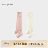 babylove婴儿长筒袜夏季0-3岁宝宝过膝袜网眼薄款透气防蚊袜不勒腿2双装