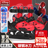 迪士尼（Disney） 球刀冰刀鞋儿童女初学者溜冰鞋男花样可调节滑冰鞋真球刀 【硬壳】蜘蛛侠套装+刀套+包 M 适合平时27-32