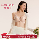 曼妮芬【聚拢型文胸】性感聚拢内衣女无钢圈聚拢小胸显大文胸蕾丝内衣 肤色 75B