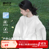 雪中飞连帽防晒衣女夏季2025新款夏装防紫外线薄外套小个子外搭防晒 白色648F (纯色) S -155/80A-推荐85-100斤