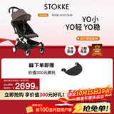 Stokke【1元锁双11权益】YOYO3 6+ 全能型推车折叠遛娃轻便婴儿车可坐躺 【狂野系列】YOYO3 6+豹纹坐垫 黑色车架