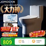 九牧（JOMOO）11173-2-1/41KD-3大力神普通马桶家用虹吸抗菌节水坐便器400坑距