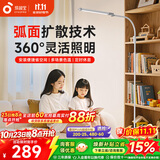 孩视宝落地灯全光谱阅读护眼灯学习台灯钢琴灯FS706C