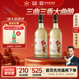 红星二锅头 大曲酿 清香型白酒 42度 500ml 双瓶装 纯粮酒 送礼