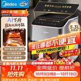 美的（Midea）空气炸锅家用蒸烤一体家用可视窗口小家电 实用多功能烘焙5.3L大容量 金属内腔智能烹饪KZC539J5