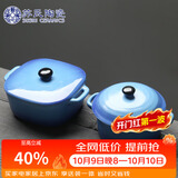 苏氏陶瓷丨双耳带盖燕窝汤盅炖罐蒸蛋陶瓷一方一圆2个装深蓝350毫升